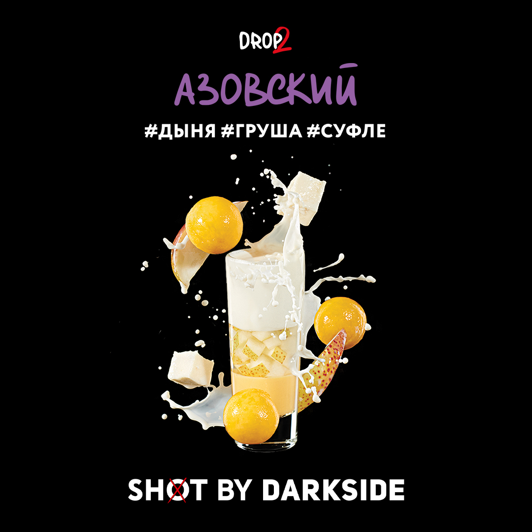 Табак кальянный DS Shot 2 30  Азовский (дыня, груша, суфле)