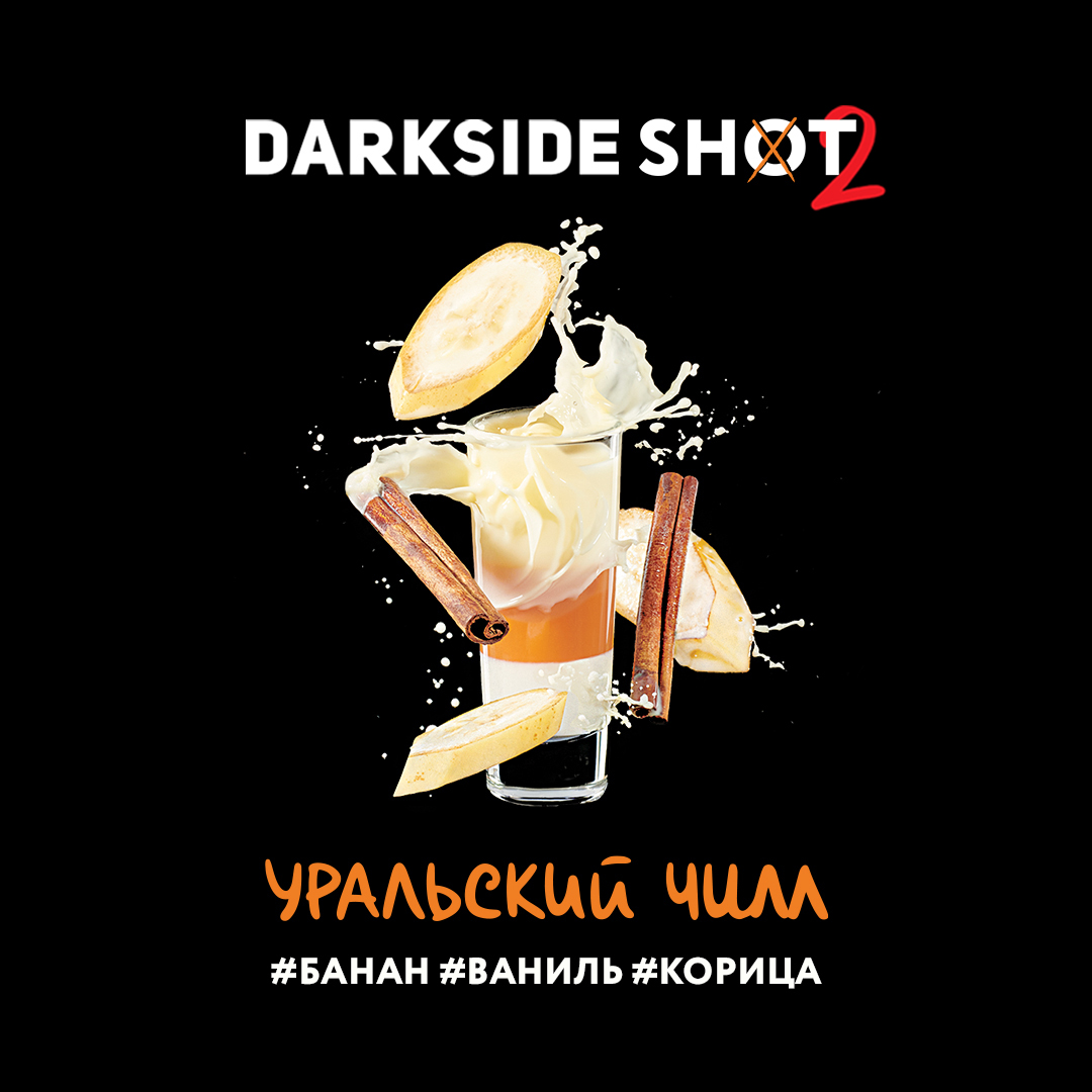 Табак кальянный DS Shot 2 30  Уральский (банан, ваниль, корица)