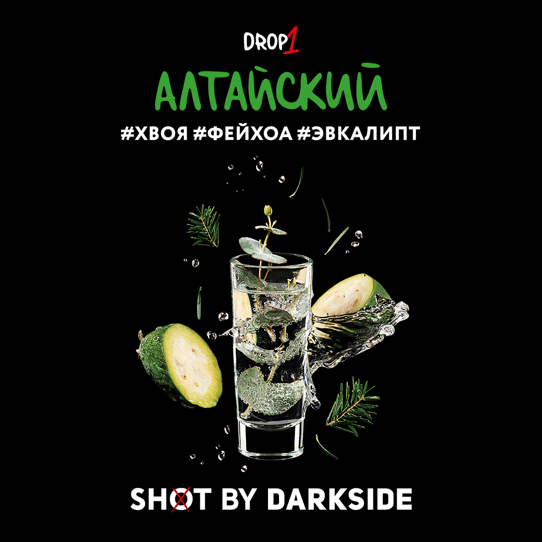 Табак кальянный DS Shot 1 30  Алтайский (хвоя, фейхоа, эвкалипт)
