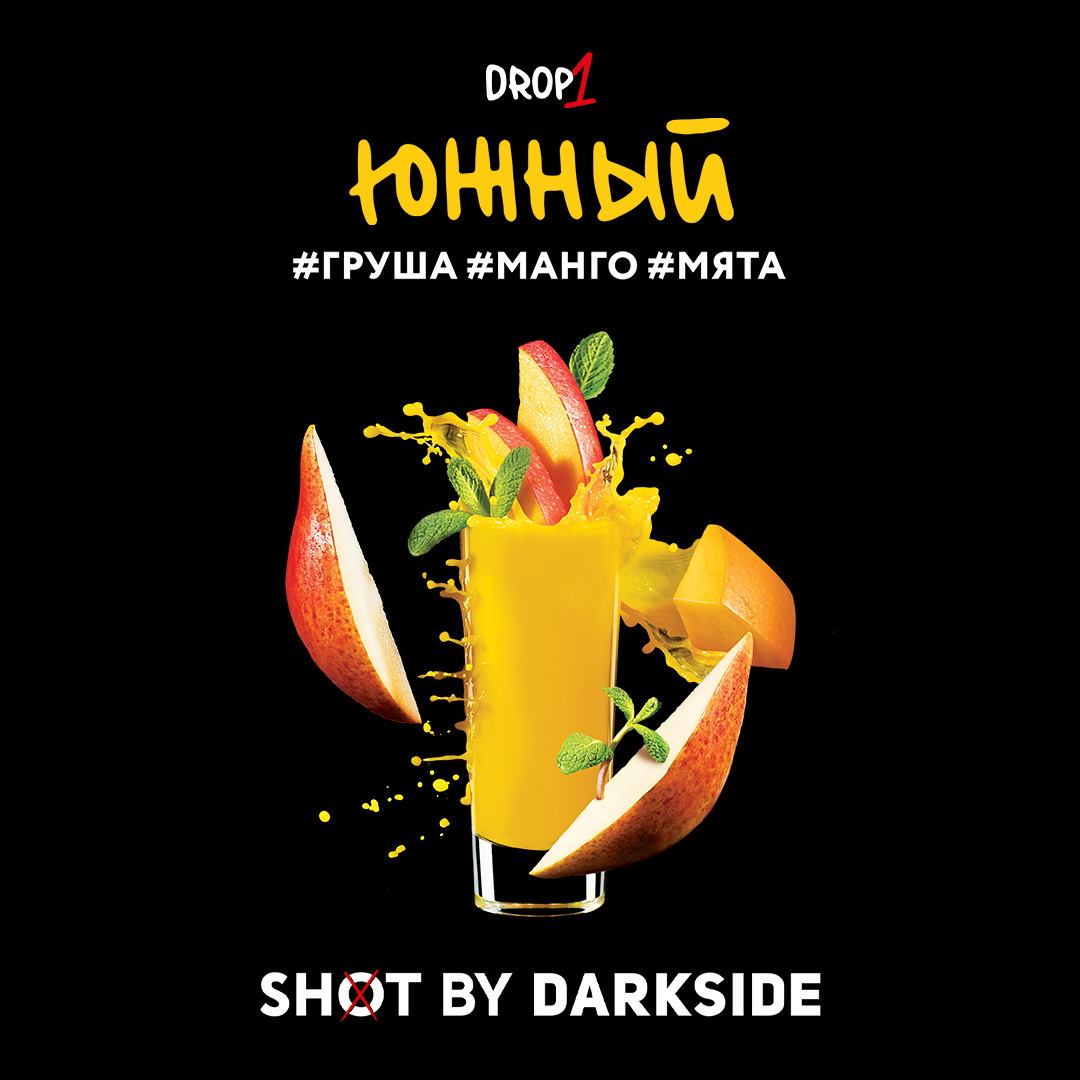 Табак кальянный DS Shot 1 30  Южный (груша, манго, мята)