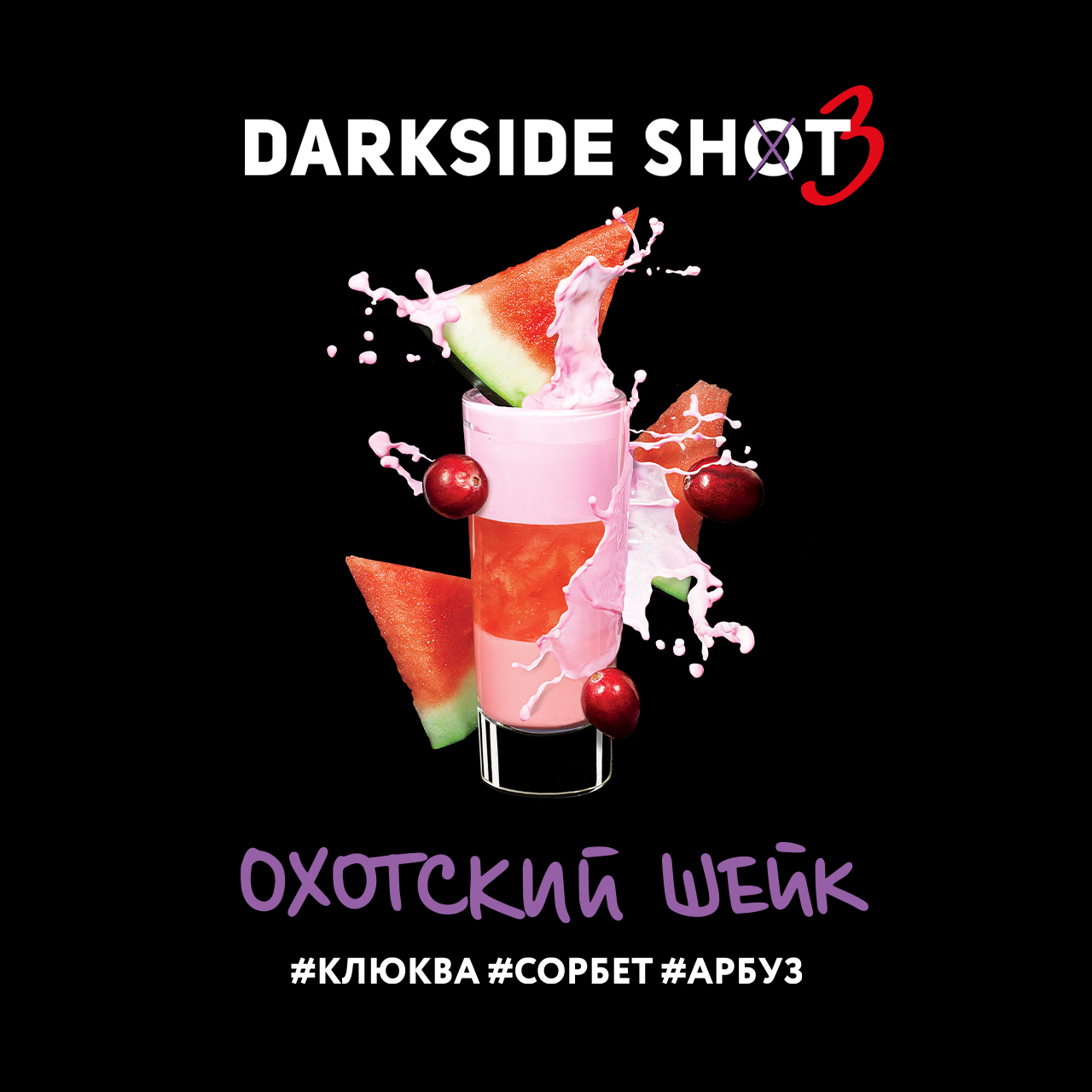 Табак кальянный DS Shot 5 30  Окский (Печенье, Вишня, Крем)