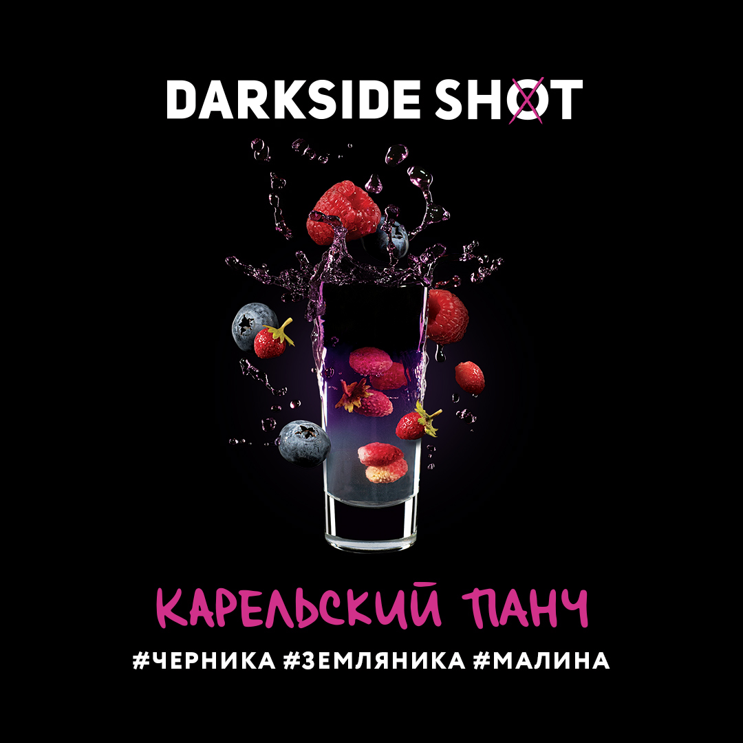 Табак кальянный DS Shot 1 30  Карельский (черника, земляника, малина)