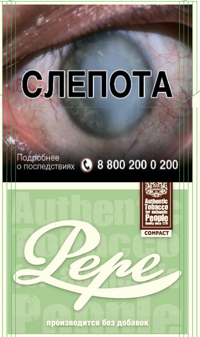 Сигареты с фильтром Pepe Compact Easy Green