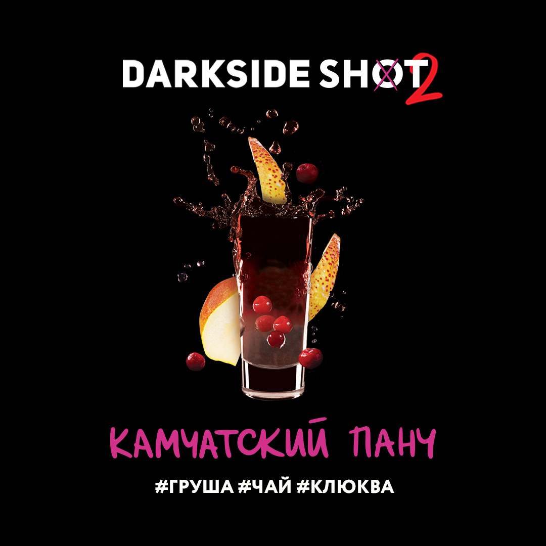 Табак кальянный DS Shot 2 30  Камчатский (груша, чай, клюква)