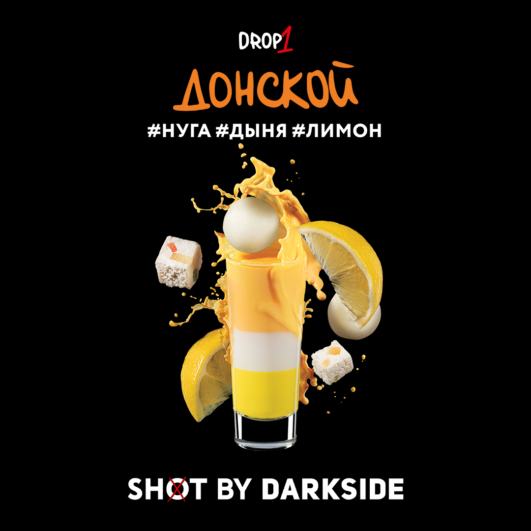 Табак кальянный DS Shot 1 30  Донской (нуга, дыня, лимон)