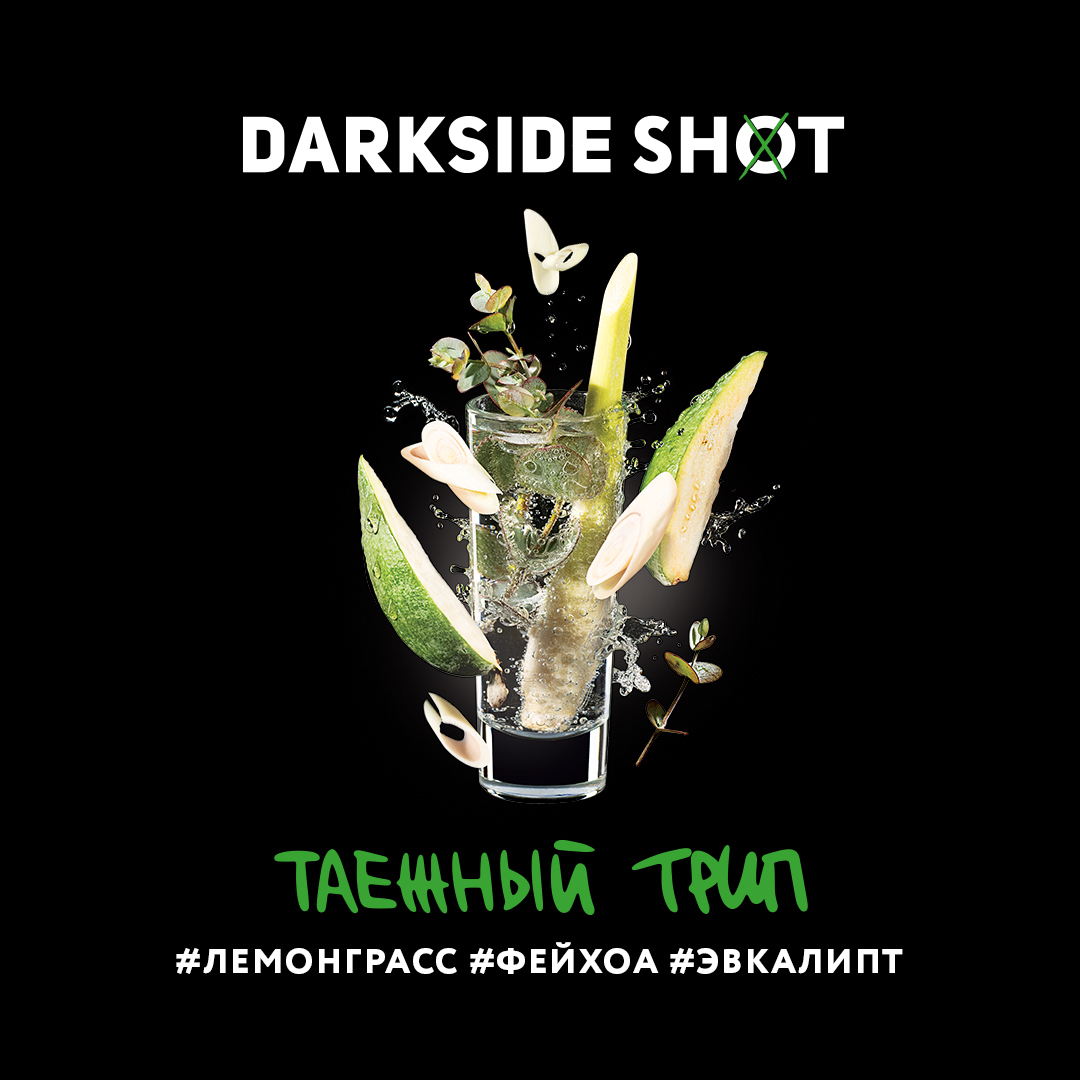 Табак кальянный DS Shot 1 30  Таежный (лемонграсс, фейхоа, эвкалипт)