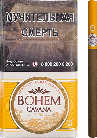 Сигариллы с фильтром Bohem Cavana Demi