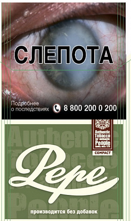 Сигареты с фильтром Pepe Compact Rich Green